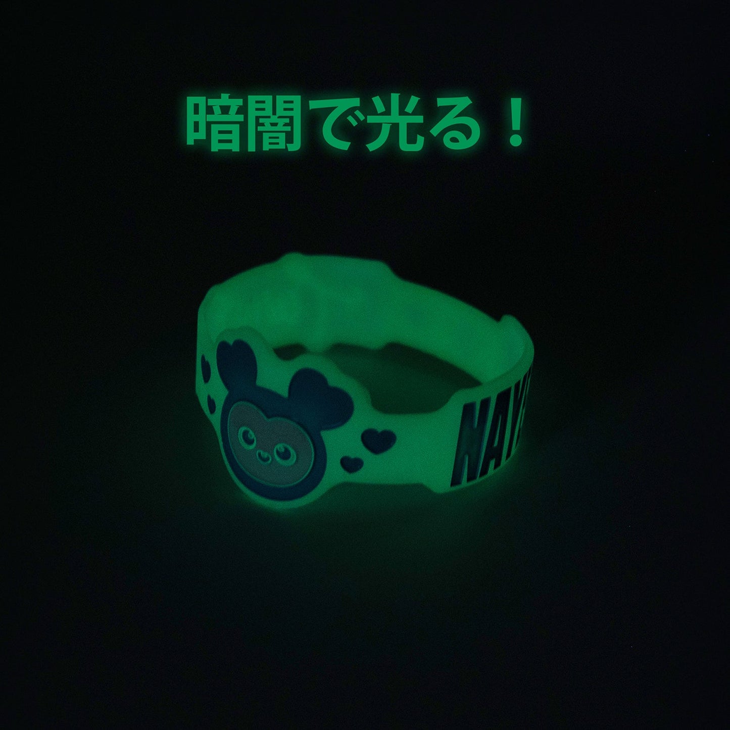 BABY LOVELYS RANDOM LUMINOUS RUBBER BAND / TWICE『THIS IS FOR』