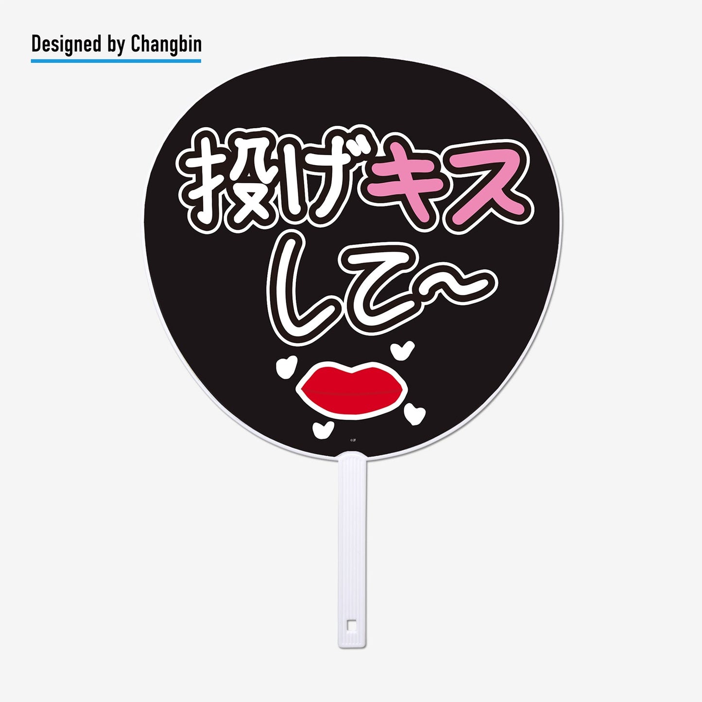 IMAGE PICKET - Changbin / Stray Kids『Fan Connecting 2024 "SKZ TOY WORLD"』