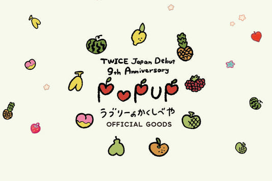 TWICE JAPAN DEBUT 9th Anniversary『ラブリーのかくしべや』OFFICIAL GOODS