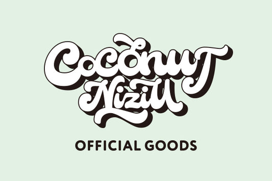 NiziU 2nd Album「COCONUT」リリース記念グッズ