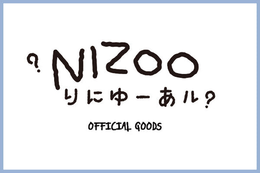 エイプリルフールNIZOO OFFICIAL GOODS