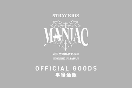 Stray Kids 2nd World Tour "MANIAC" ENCORE in JAPAN事後通販