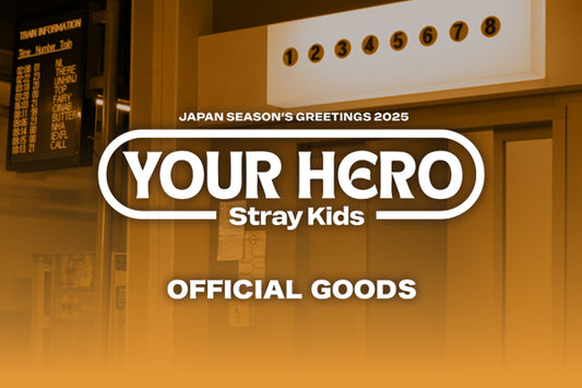 『Stray Kids JAPAN SEASON’S GREETINGS 2025 MUSEUM』オフィシャルグッズ