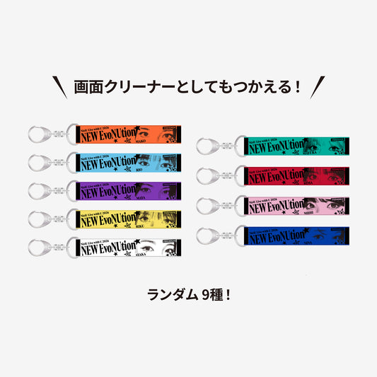 RANDOM MUFFLER TOWEL KEY HOLDER / NiziU『Live with U 2026 “NEW EvoNUtion”』