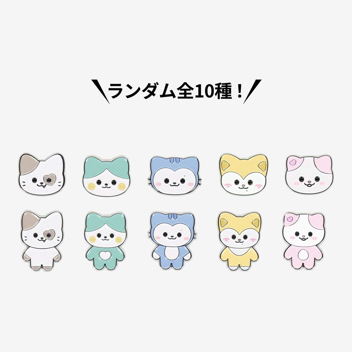 BABY TWINZY RANDOM PIN BADGE / ITZY『TUNNEL VISION』