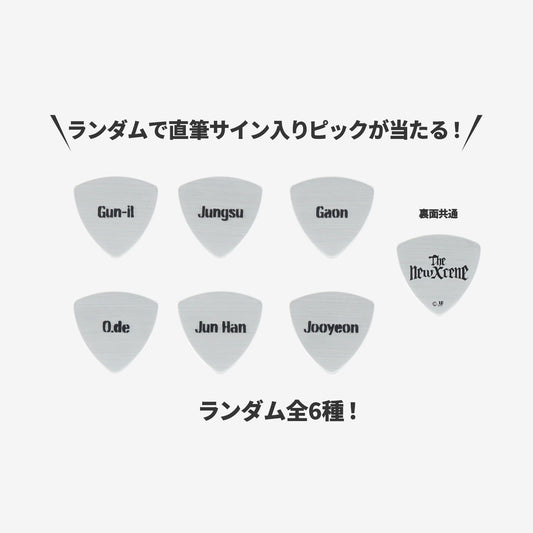 RANDOM GUITAR PICK / Xdinary Heroes『Japan Special Live ＜The New Xcene＞』