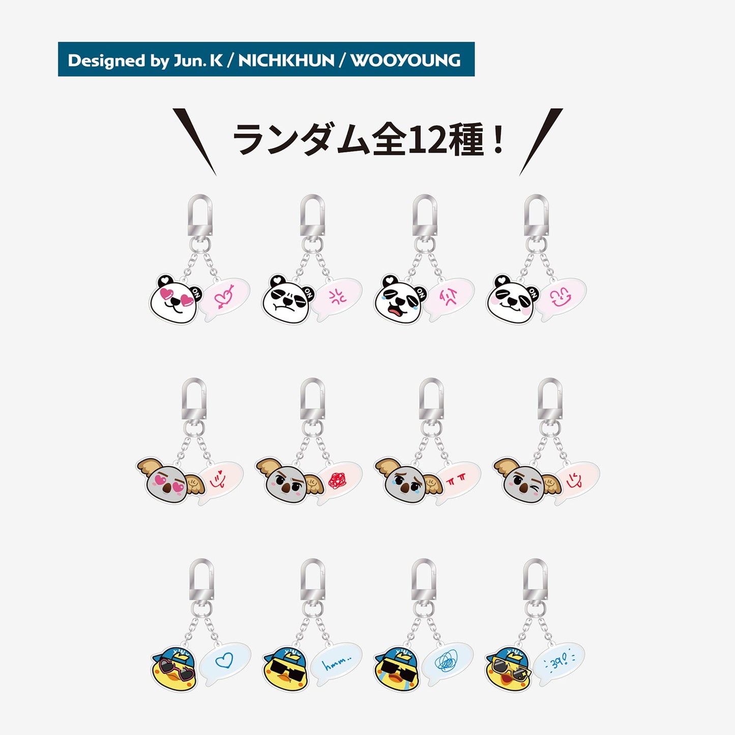 RANDOM ACRYLIC KEY HOLDER /『Pan. K、Koala Khun、Pi Young EMOTIONS SERIES MD』