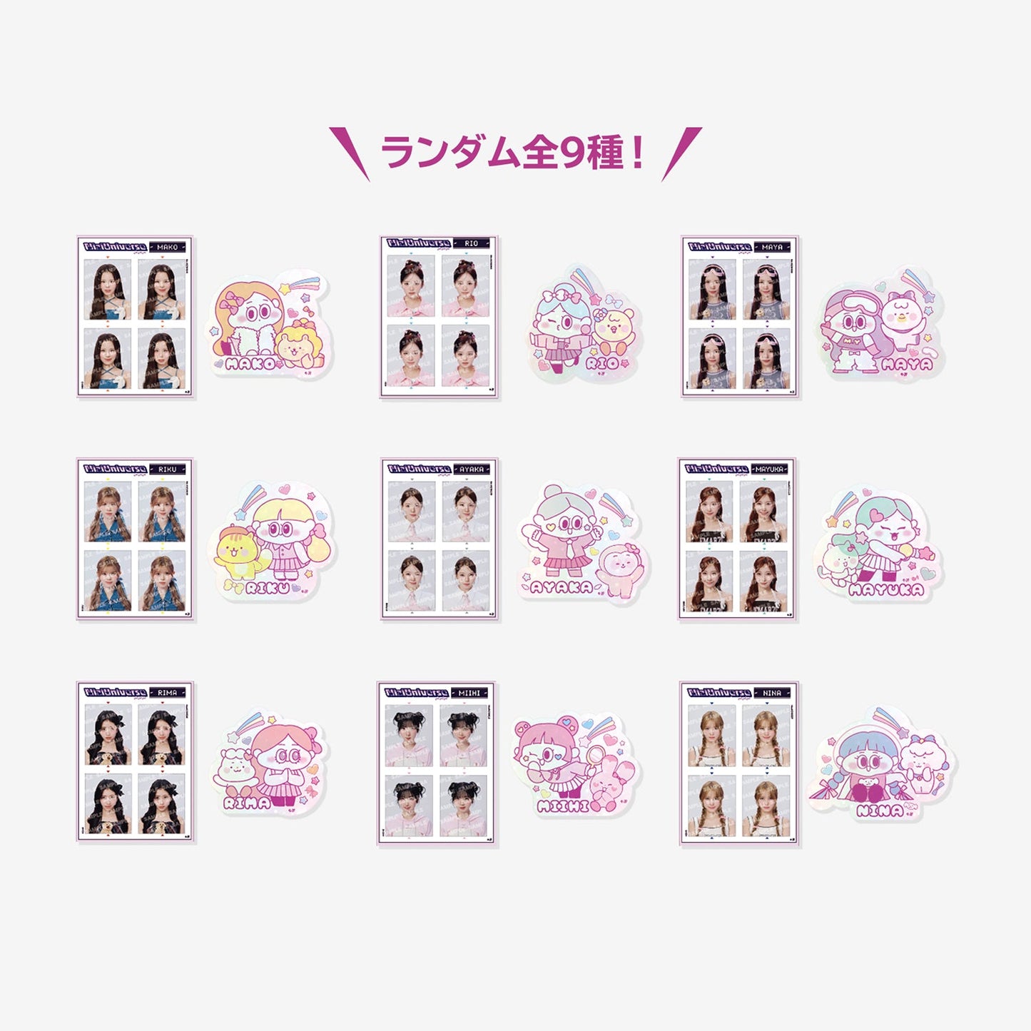 RANDOM STICKER SET /『NiziU POPUP STORE ｰ NiziUniverse ｰ』