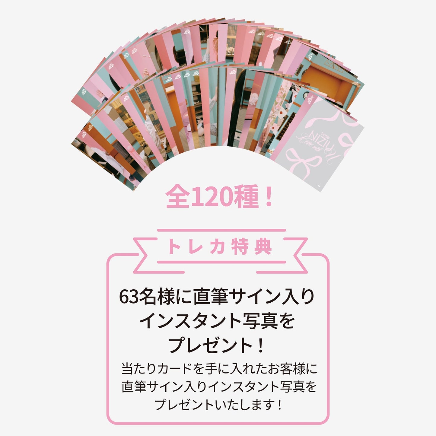 RANDOM TRADING CARD / NiziU『Live with U 2025 “NEW EMOTION : Face To Face”』