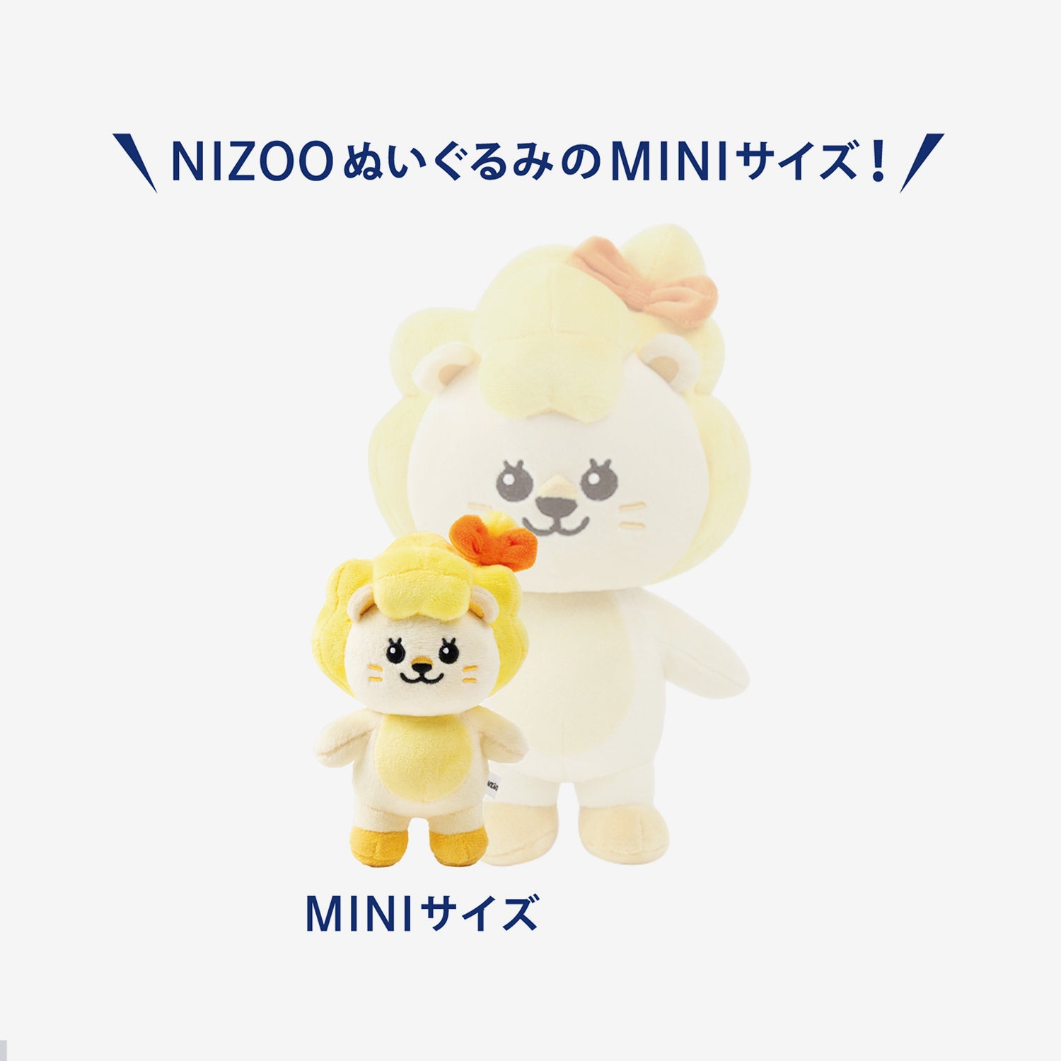 NIZOO SOFT TOY MINI - ANO