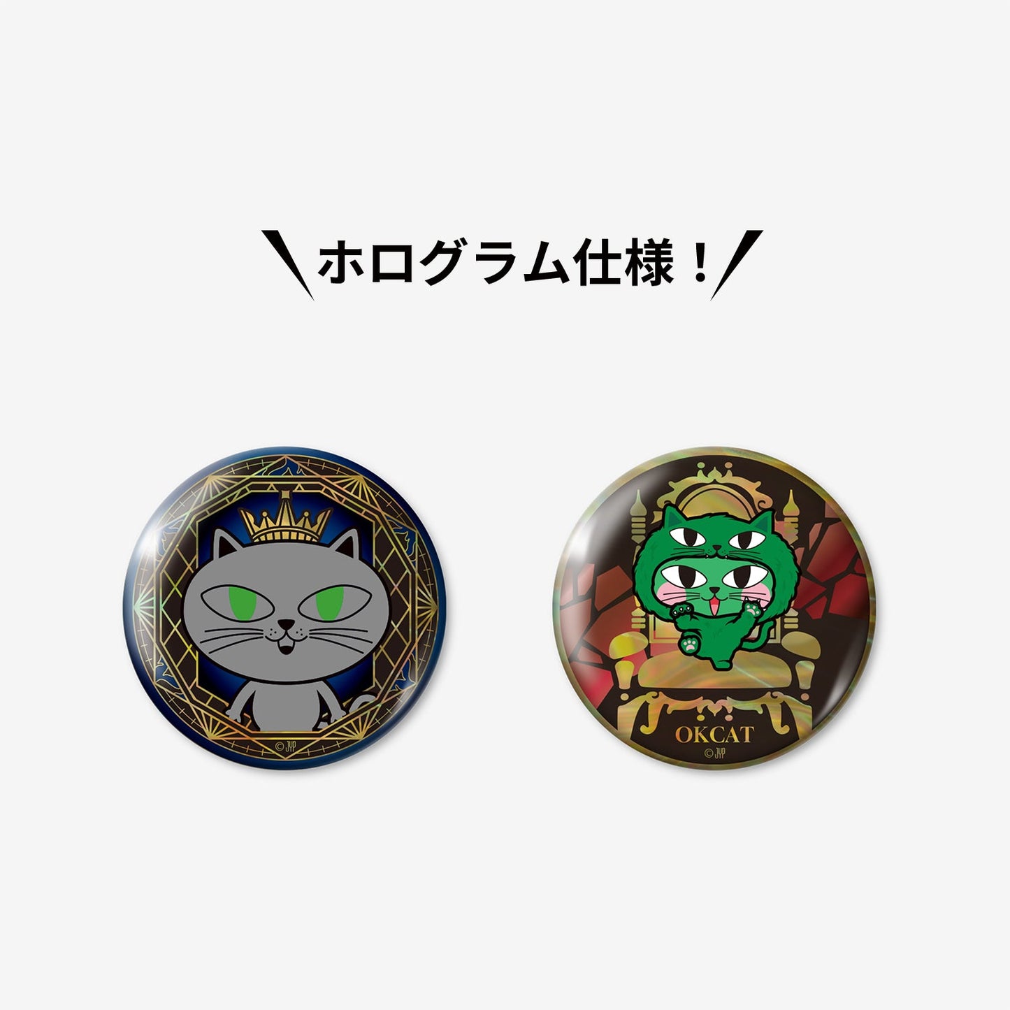 CAN BADGE SET - OKCAT / 2PM『THE RETURN』
