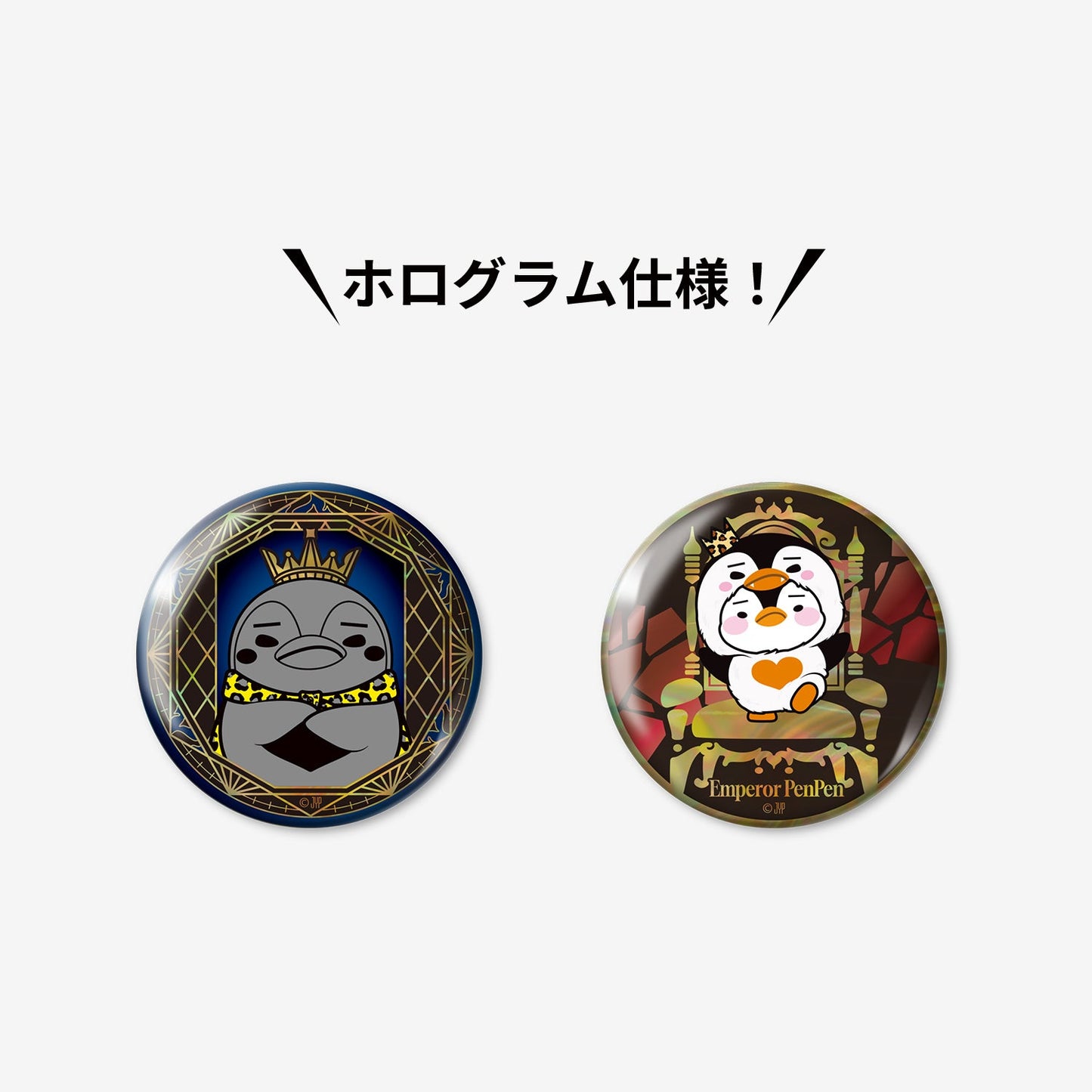 CAN BADGE SET - Emperor PenPen / 2PM『THE RETURN』