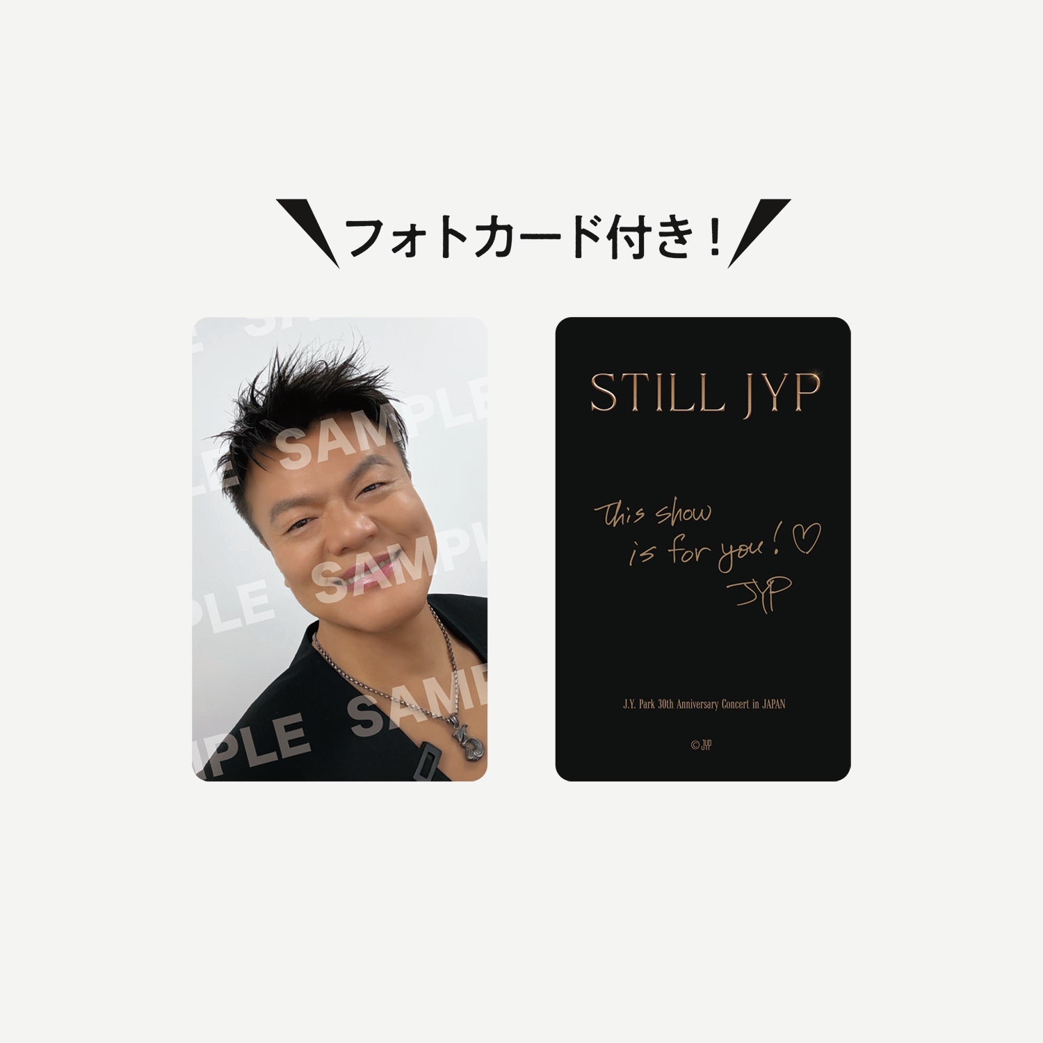 T-SHIRT【L】 / J.Y. Park『Still JYP』