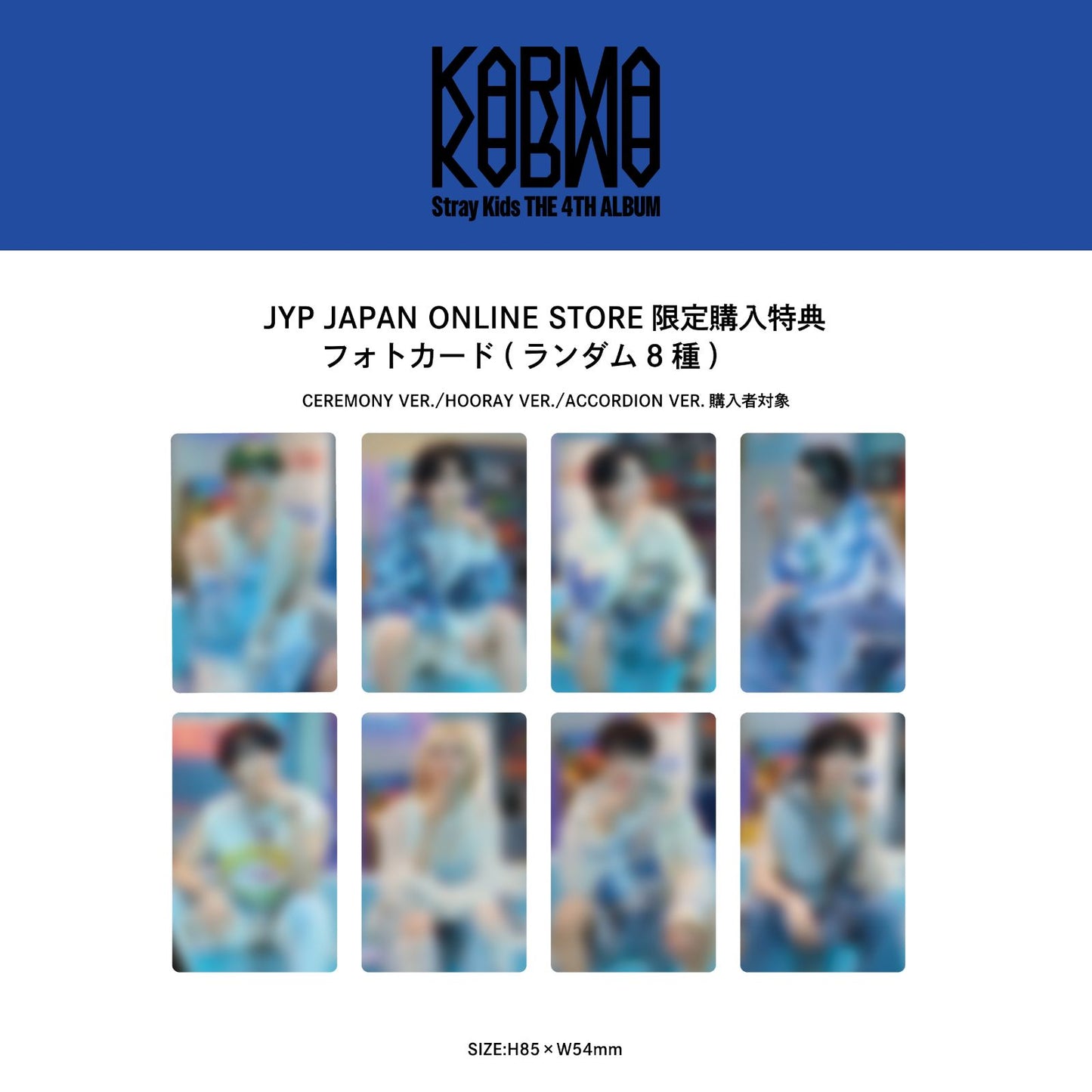 Stray Kids THE 4TH ALBUM "KARMA" [ACCORDION VER.]
