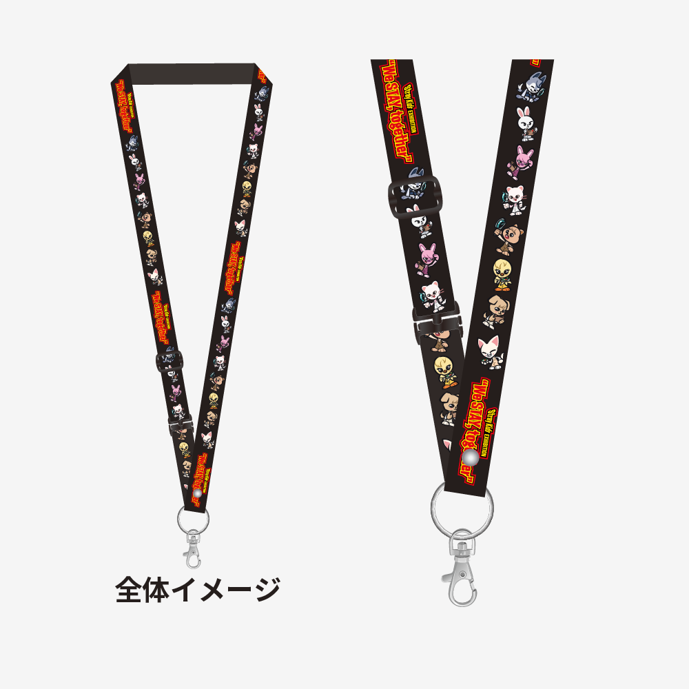 NECK STRAP / Stray Kids『EXHIBITION “We STAY, together”』