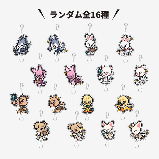 RANDOM ACRYLIC KEY HOLDER / Stray Kids『EXHIBITION “We STAY, together”』