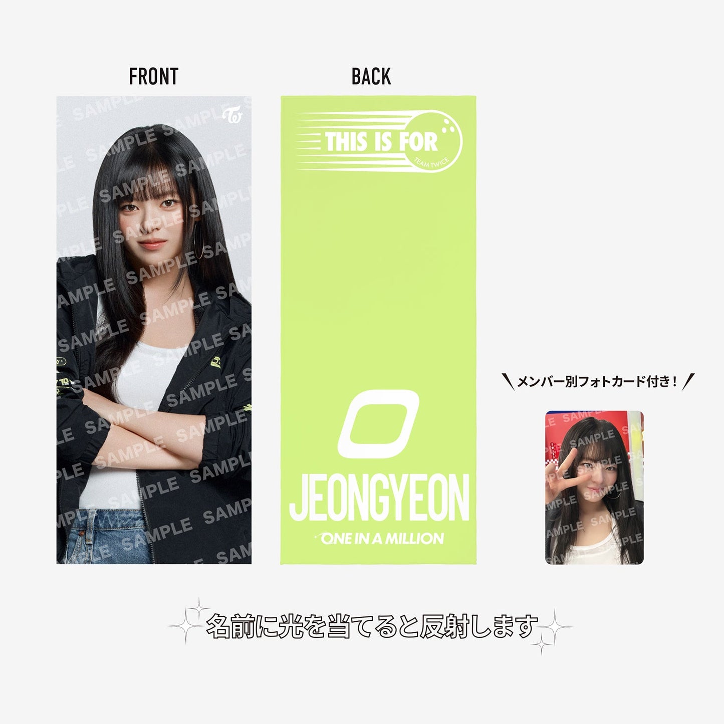 PHOTO SLOGAN - JEONGYEON / TWICE『THIS IS FOR (MUFG STADIUM)』