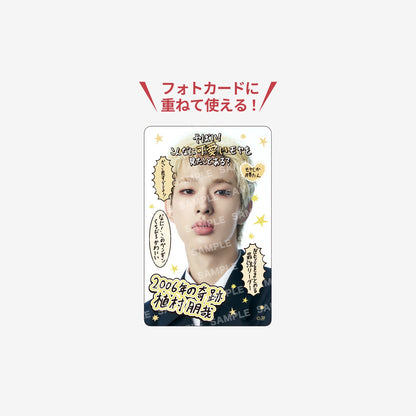 PHOTO CARD & STICKER SET - HARU / NEXZ『LIVE TOUR 2026』