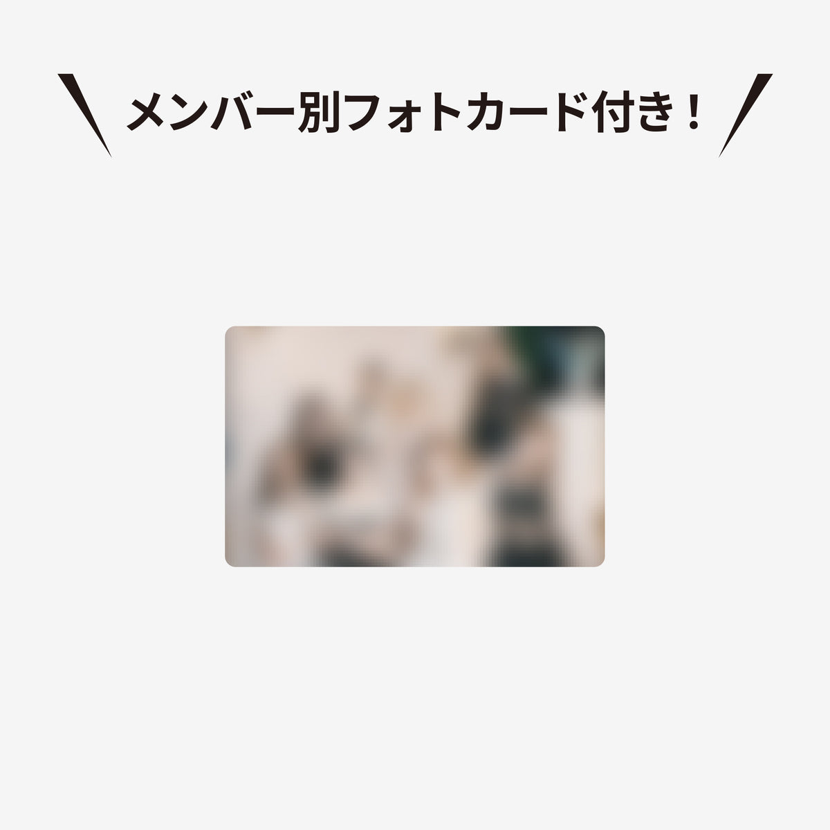 HOODIE【L】- NiziU / NiziU『Live with U 2026-2027 “Who? U! NiziU Fes.”』