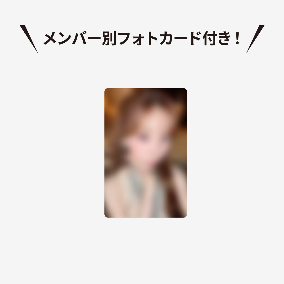 HOODIE【M】- MIIHI / NiziU『Live with U 2026-2027 “Who? U! NiziU Fes.”』