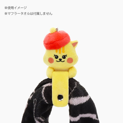 NIZOO TOWEL HOLDER - Richu / NiziU『Live with U 2025 “NEW EMOTION : Face To Face”』