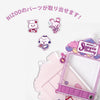 ACRYLIC KEY HOLDER【C】/  NiziU『NIZOO SWEETS BAKERY』