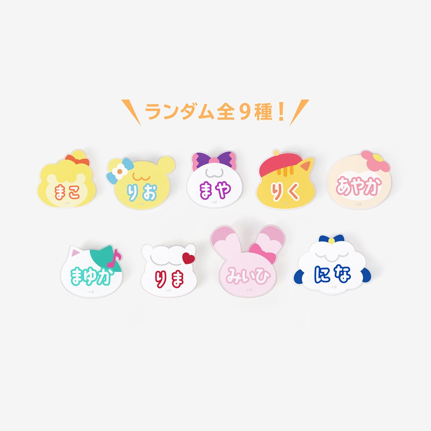 NIZOO RANDOM NAME BADGE / NiziU『Nizi"U"niversity』