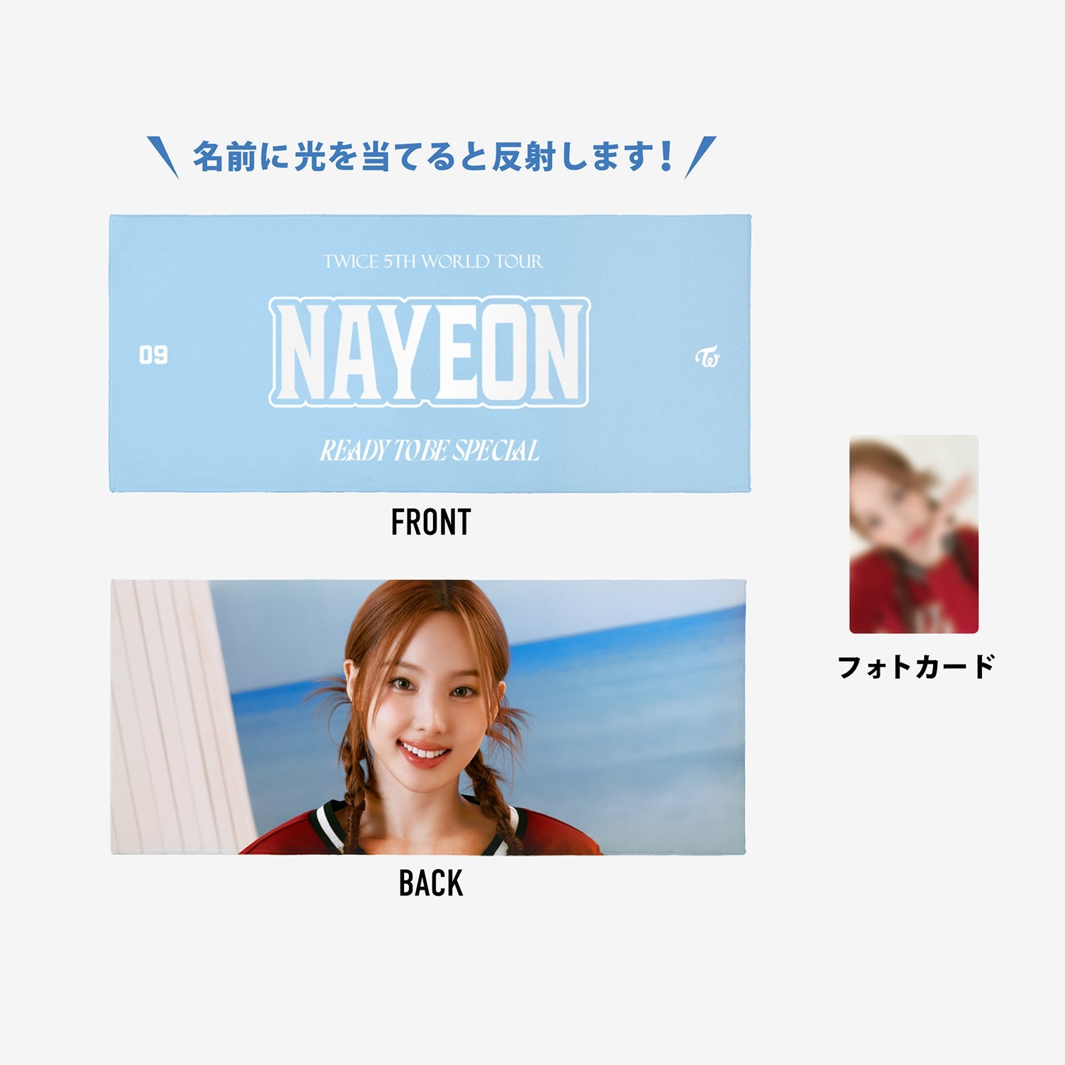 PHOTO SLOGAN - NAYEON / TWICE『READY TO BE SPECIAL』