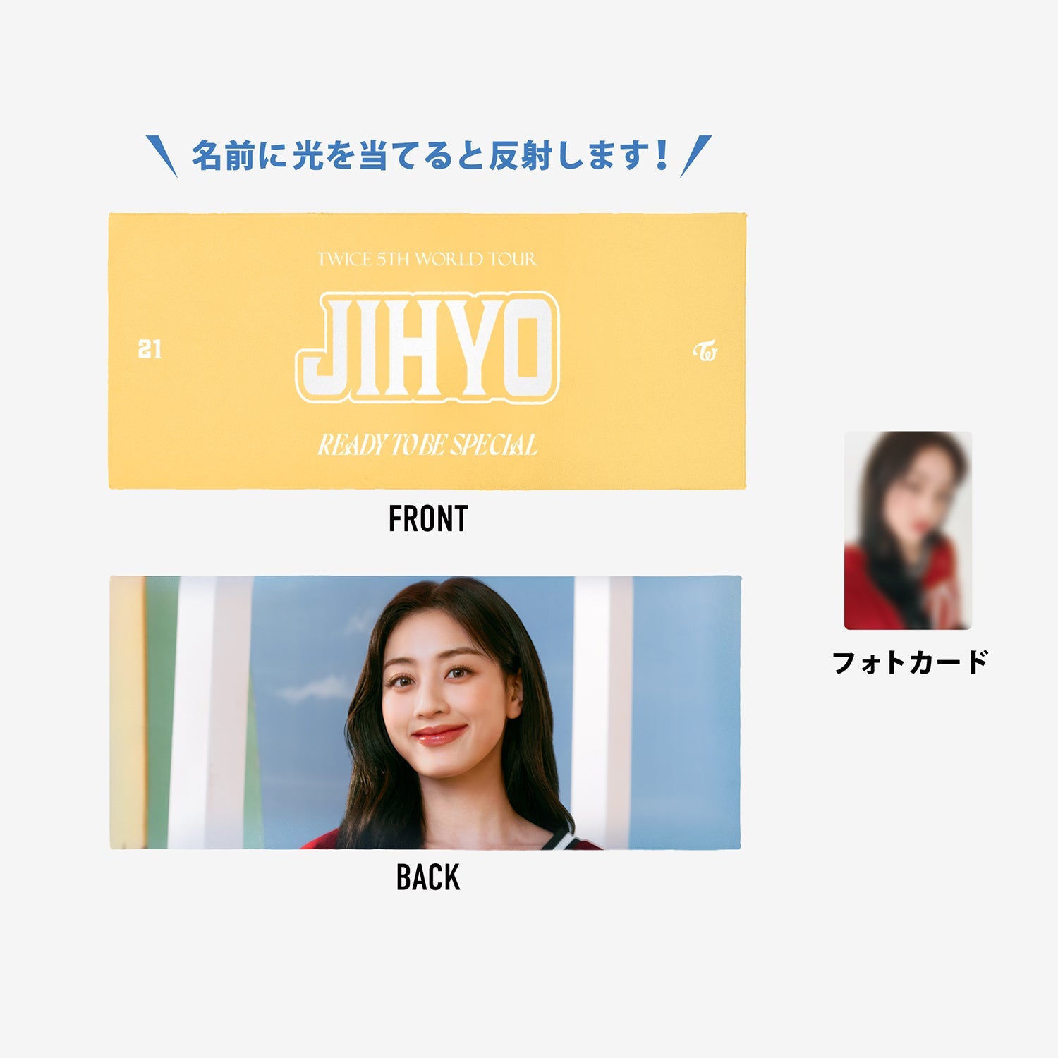 PHOTO SLOGAN - JIHYO / TWICE『READY TO BE SPECIAL』