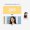 PHOTO SLOGAN - JIHYO / TWICE『READY TO BE SPECIAL』