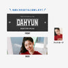 PHOTO SLOGAN - DAHYUN / TWICE『READY TO BE SPECIAL』