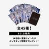 RANDOM TRADING CARD / 2PM『JYP JAPAN POPUP STORE 2024』