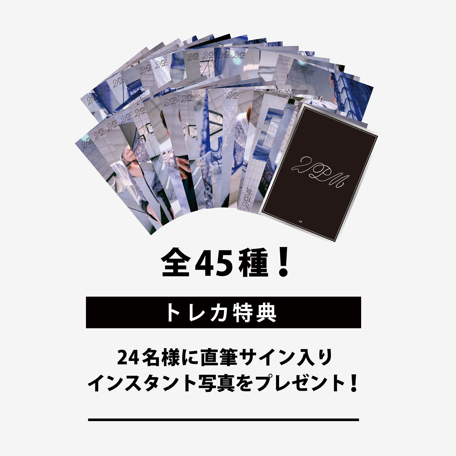 RANDOM TRADING CARD / 2PM『JYP JAPAN POPUP STORE 2024』