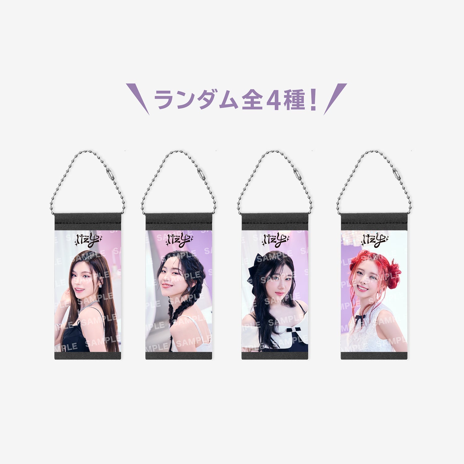 RANDOM TAPESTRY KEY HOLDER / ITZY『JYP JAPAN POPUP STORE 2024』