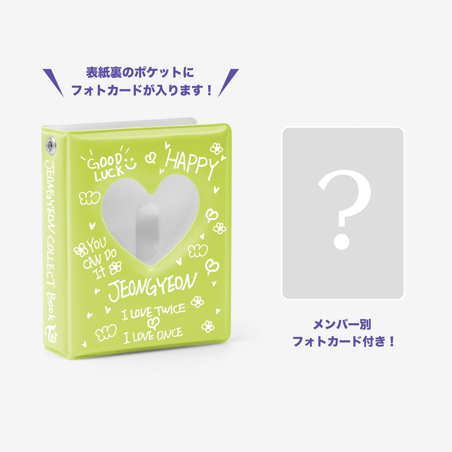 COLLECT BOOK Designed by JEONGYEON / TWICE『JAPAN DEBUT 7th Anniversary』