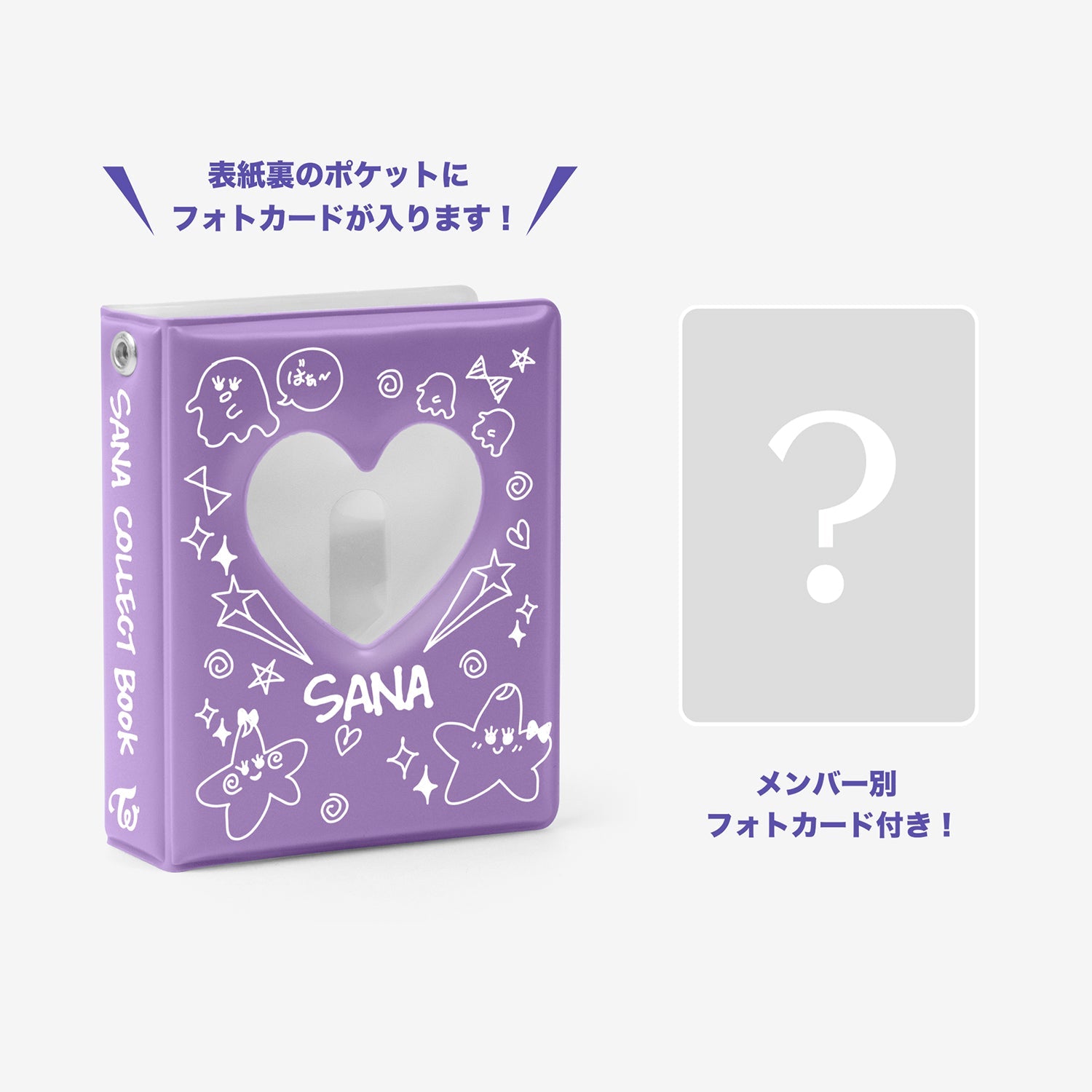 COLLECT BOOK Designed by SANA / TWICE『JAPAN DEBUT 7th Anniversary』