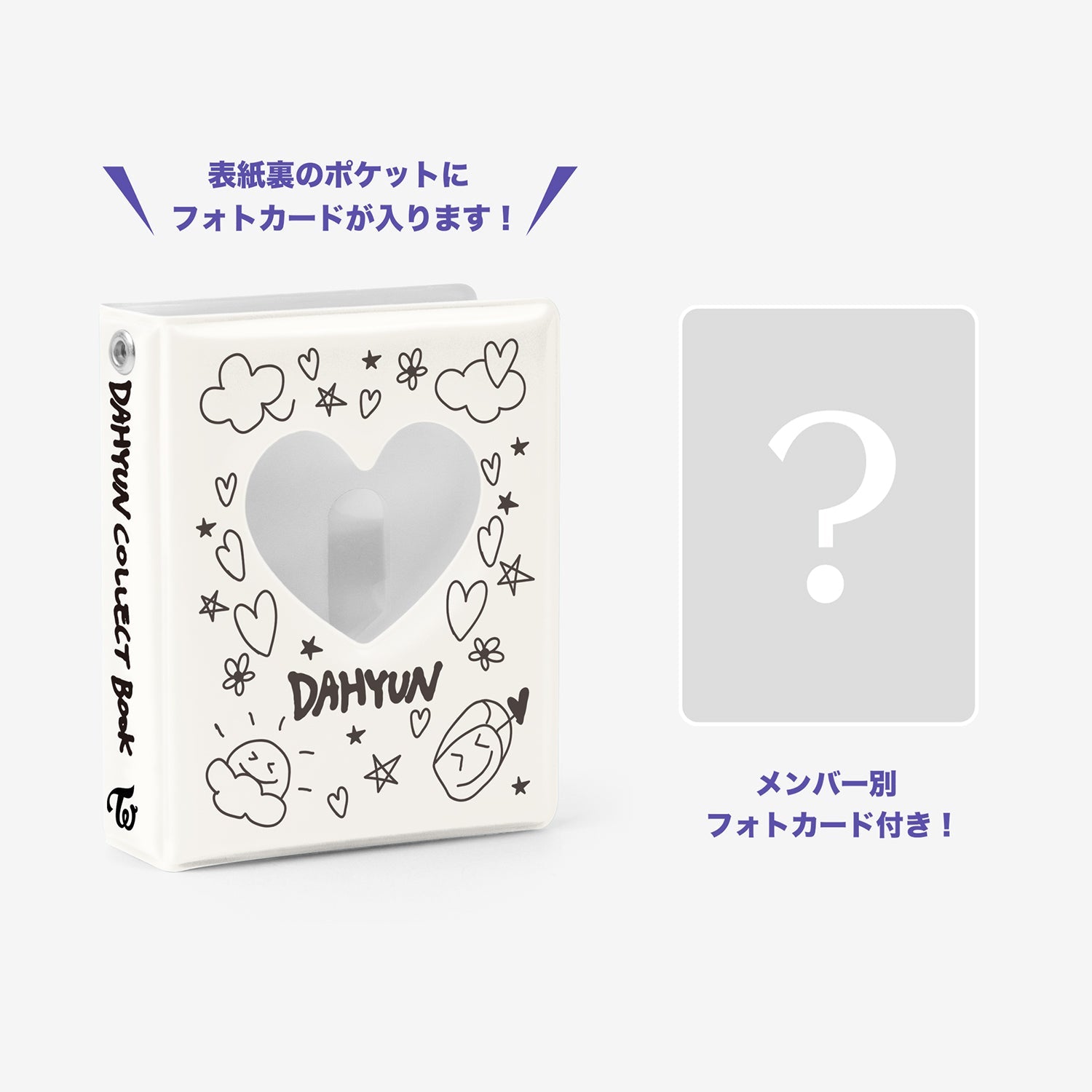 COLLECT BOOK Designed by DAHYUN / TWICE『JAPAN DEBUT 7th Anniversary』