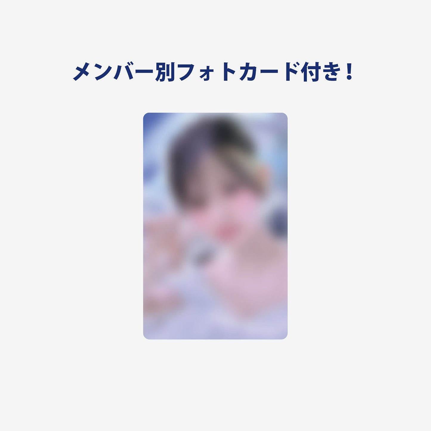 PHOTO SLOGAN - RIKU /『NiziU Live with U 2024-2025 “AWAKE” OFFICIAL GOODS』