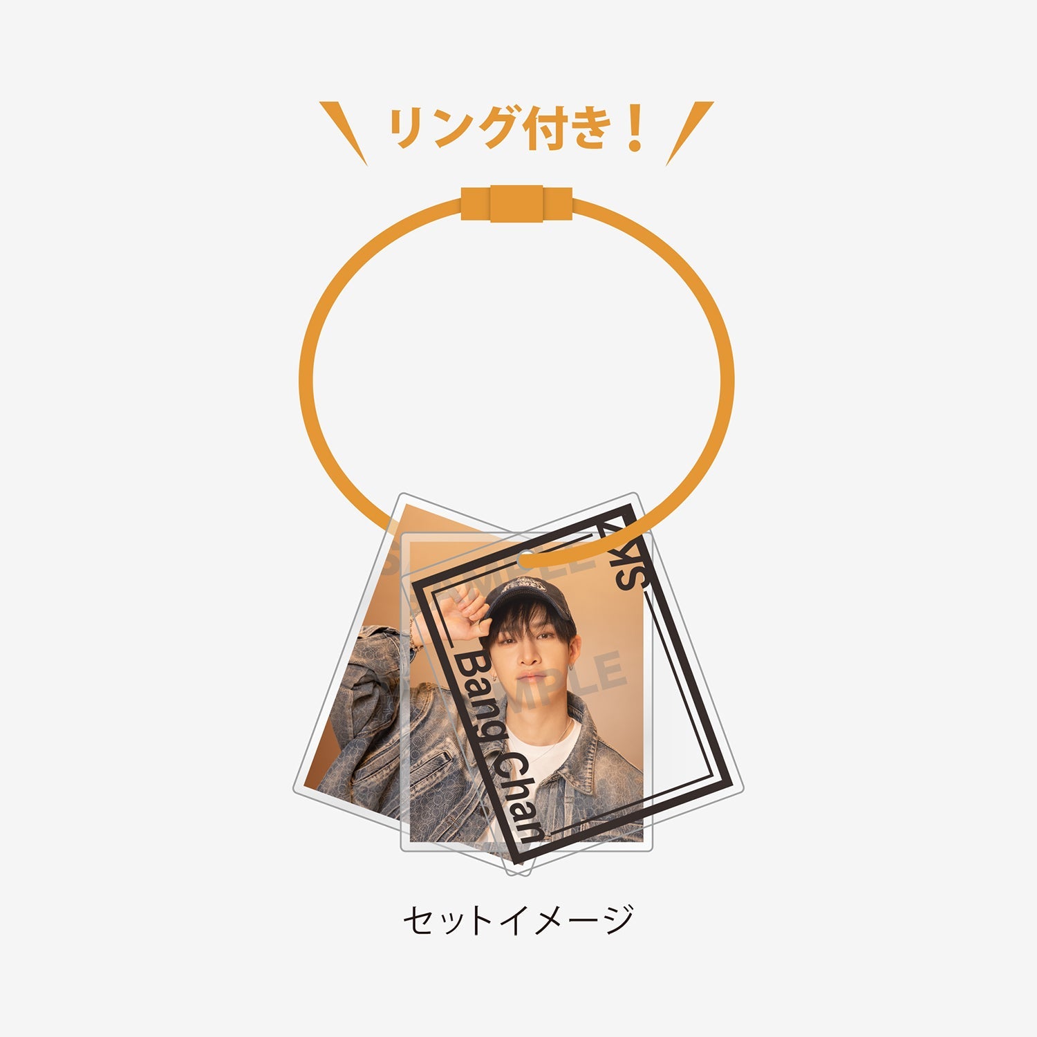 CUSTOM KEY HOLDER SET - Changbin / Stray Kids『MUSEUM 2025』