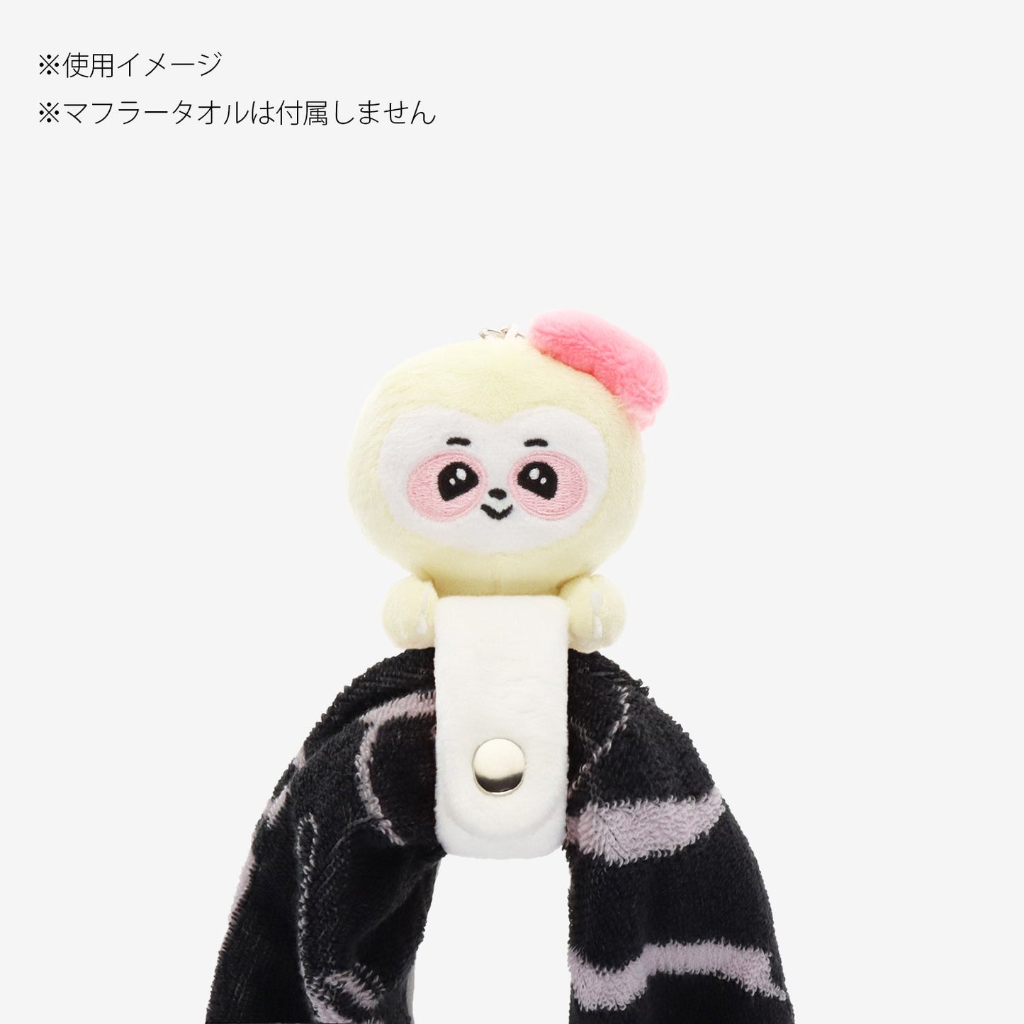NIZOO TOWEL HOLDER - ANO / NiziU『Live with U 2025 “NEW EMOTION : Face To Face”』