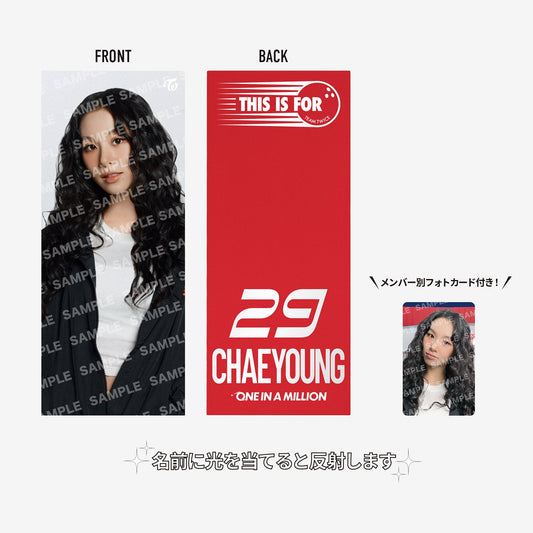 PHOTO SLOGAN - CHAEYOUNG / TWICE『THIS IS FOR (MUFG STADIUM)』