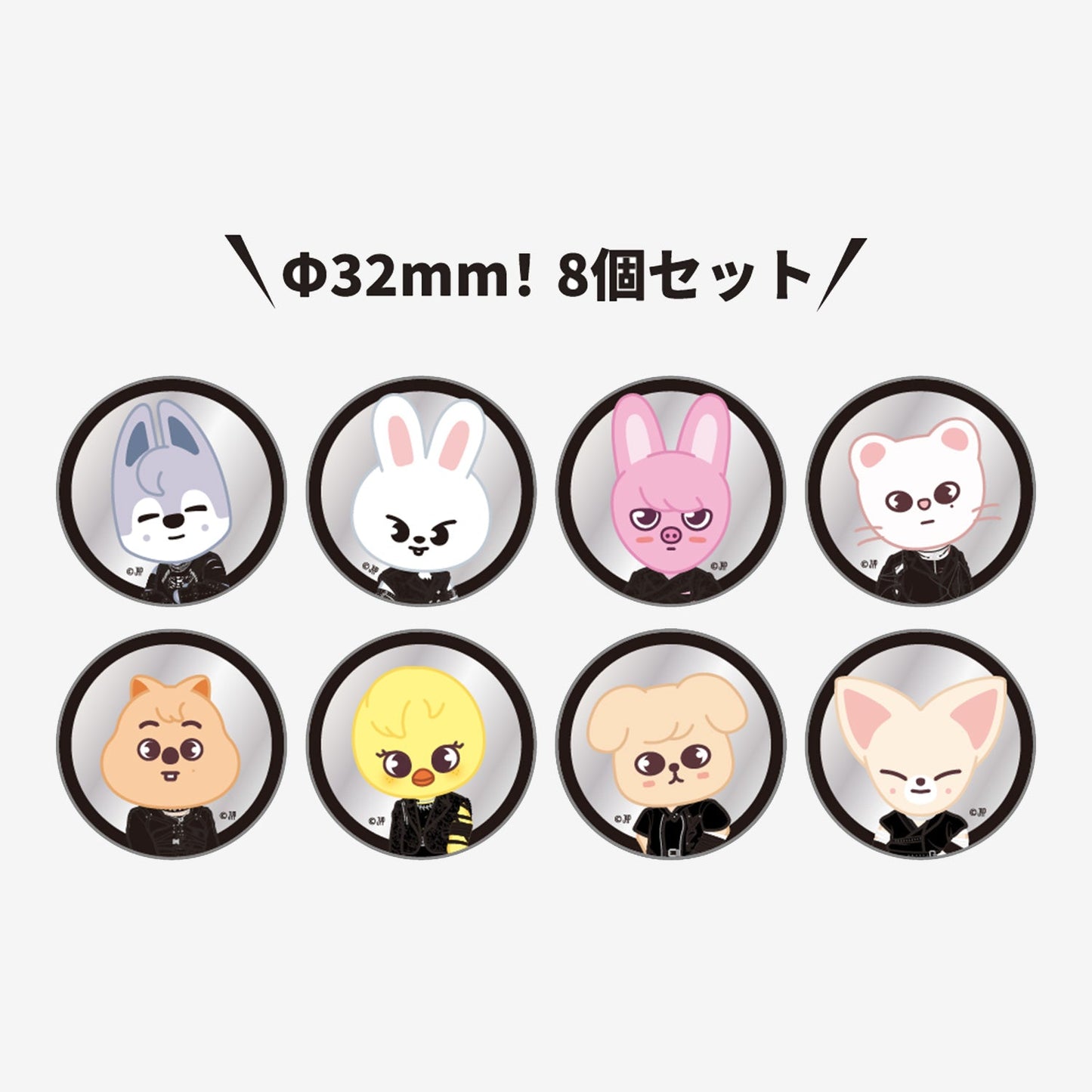 BADGE SET【H】/ Stray Kids『EXHIBITION “We STAY, together”』