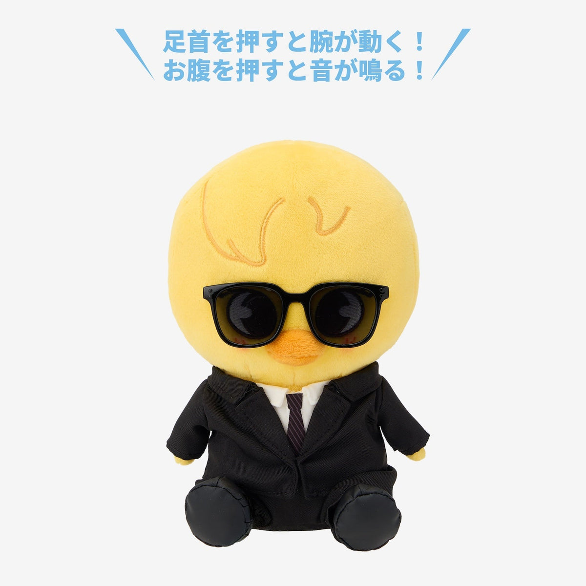 SOFT TOY - BbokAri / Stray Kids『World Tour <RUN IT JAPAN>』