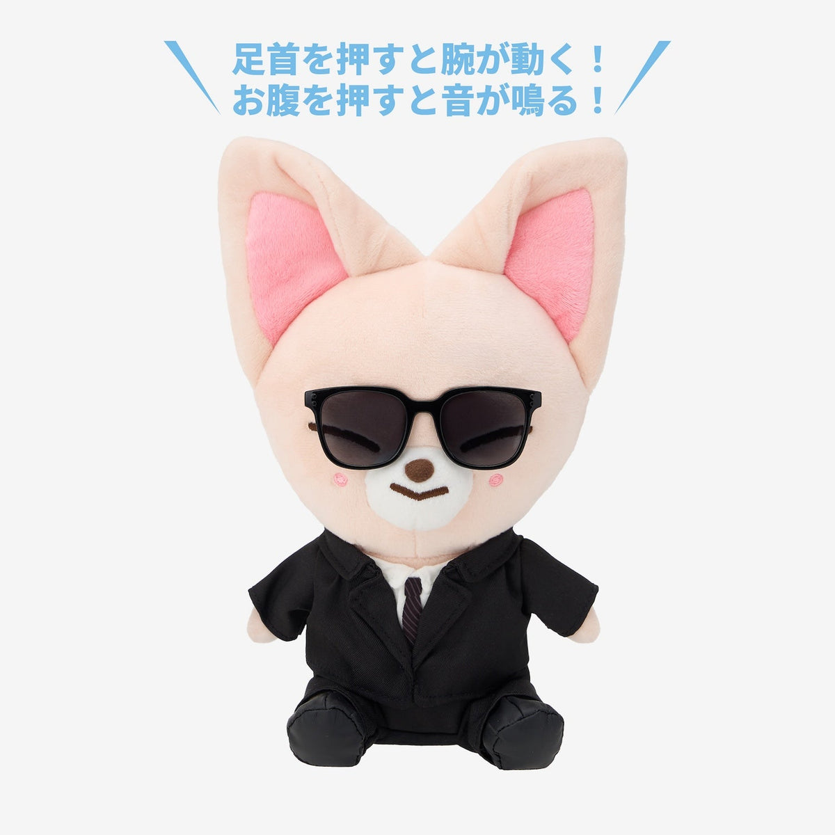 SOFT TOY - FoxI.Ny / Stray Kids『World Tour <RUN IT JAPAN>』