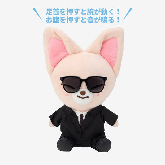 SOFT TOY - FoxI.Ny / Stray Kids『World Tour <RUN IT JAPAN>』