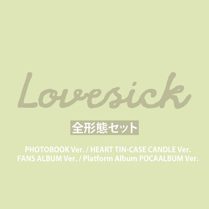 ITZY CHAERYEONG 1st Mini Album "Lovesick" All Versions Set