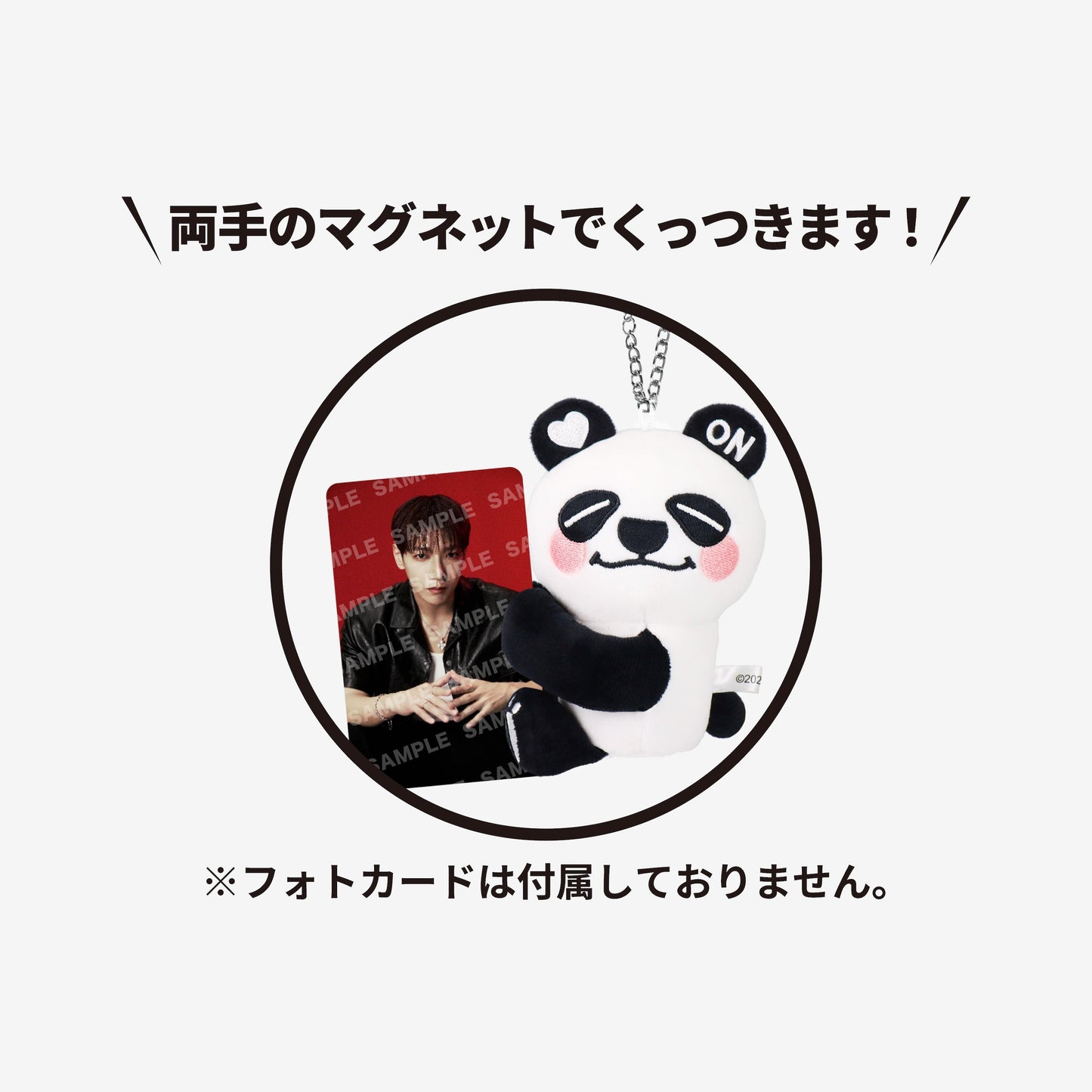 BAG CHARM / JUN. K (From 2PM)『2026 JUN. K ＜DAYLIGHT GOES, THE NIGHT BEGINS＞ IN JAPAN』