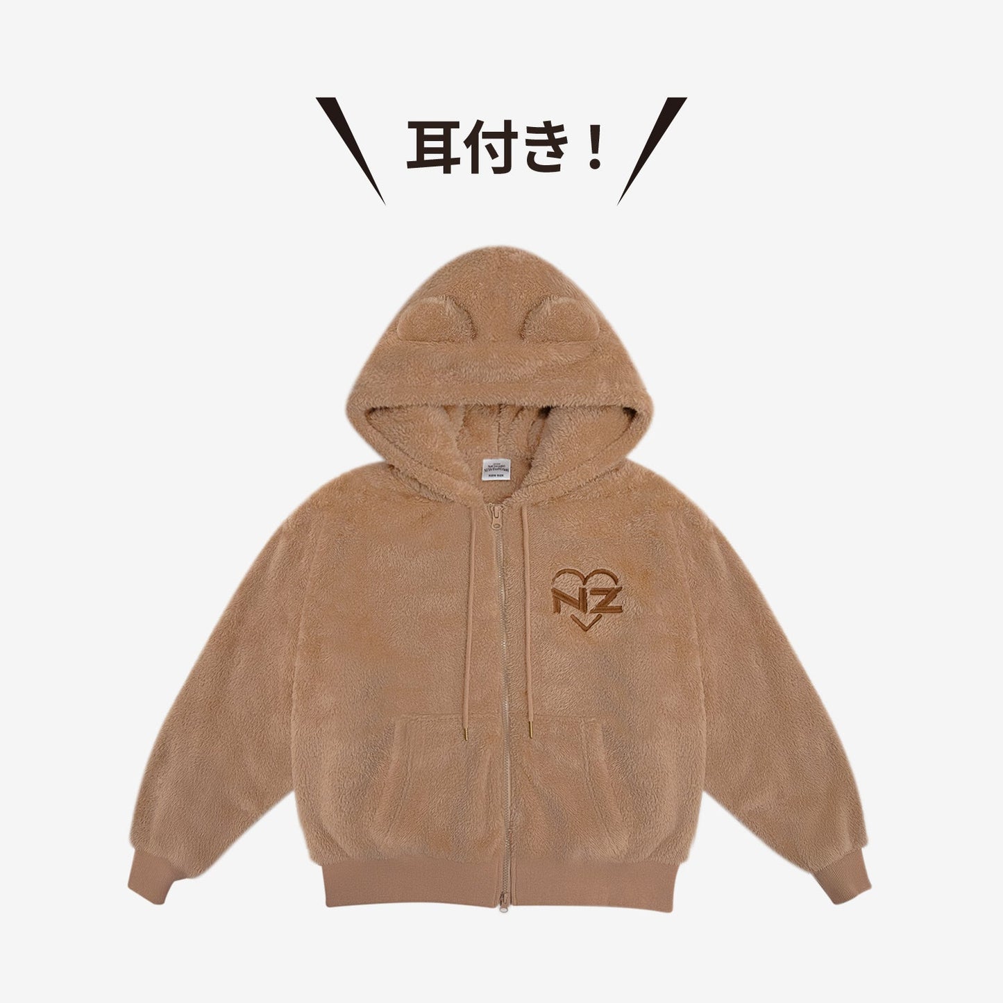 Weni HOODIE【KIDS】/ NiziU『NIZOO WONDER GARDEN』