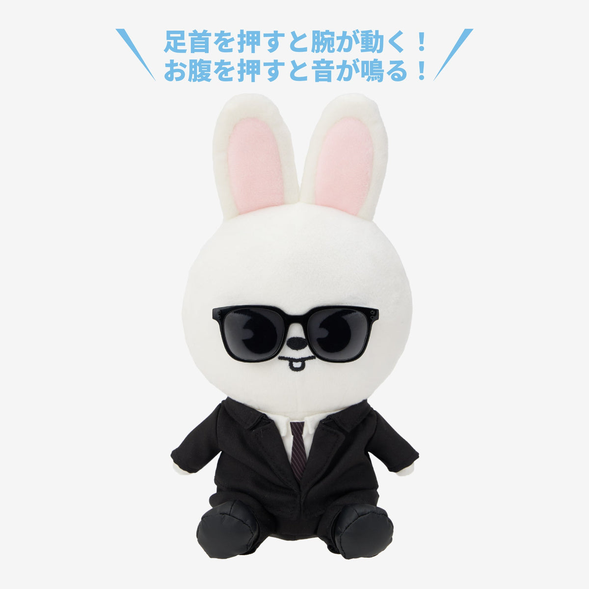 SOFT TOY - Leebit / Stray Kids『World Tour <RUN IT JAPAN>』