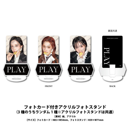 MISAMO JAPAN 1st ALBUM『PLAY』通常盤
